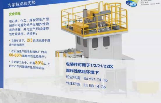 2021先進粉體裝備制造及營銷網絡研討會圓滿落幕，聚焦混合設備創(chuàng)新與市場拓展